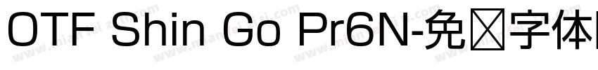 OTF Shin Go Pr6N字体转换